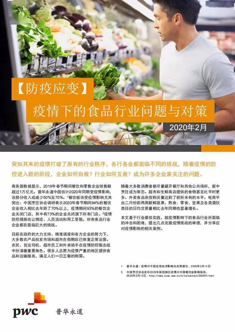 最新靈山疫情,靈山疫情的最新動(dòng)態(tài)與應(yīng)對(duì)策略