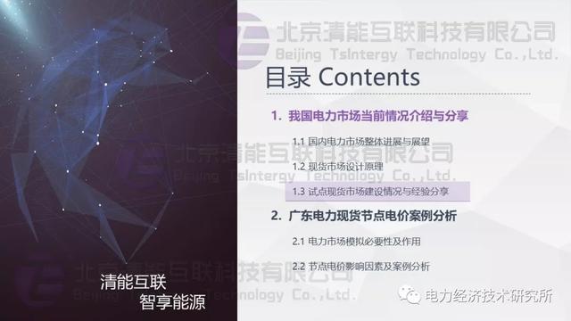 蓬萊封路最新,蓬萊封路最新動態(tài)，施工進展、影響分析與發(fā)展展望