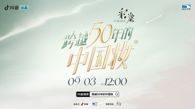 50年最新,跨越半個(gè)世紀(jì)的革新與進(jìn)步，最新50年來的發(fā)展概覽