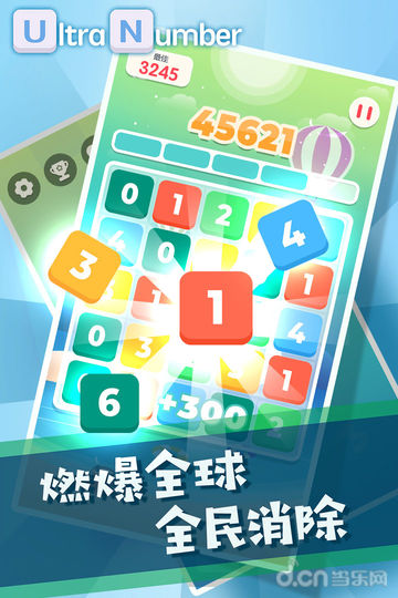 當樂最新,當樂最新，引領(lǐng)數(shù)字音樂革新的先鋒