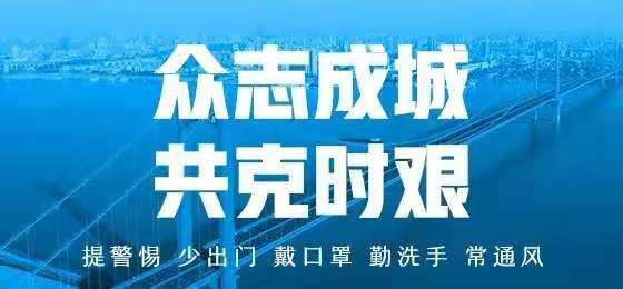 龍江最新疫情,龍江最新疫情，堅定信心，共克時艱