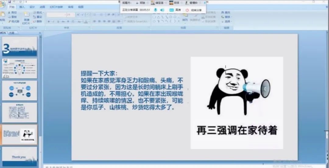 張掖最新肺炎,張掖市最新肺炎疫情動態(tài)及應(yīng)對措施
