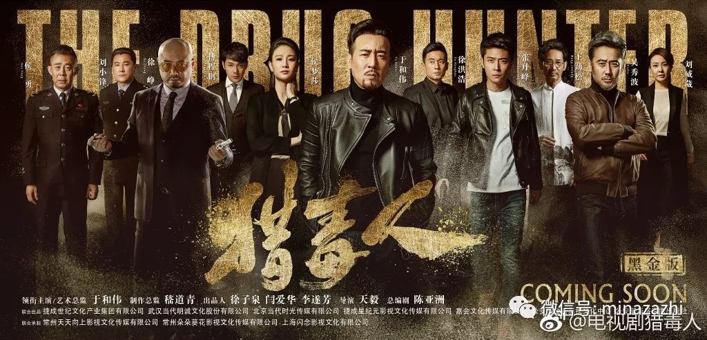 港毒最新,港毒最新動態(tài)，揭示真相，捍衛(wèi)正義