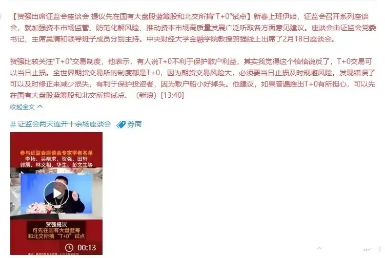 莽子最新,莽子最新動(dòng)態(tài)，探索與突破