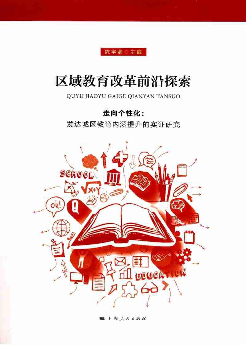 金融最新頭條,金融最新頭條，探索前沿動(dòng)態(tài)與未來(lái)趨勢(shì)