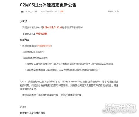 最新反外掛,最新反外掛技術(shù)，打造公平游戲環(huán)境的必由之路